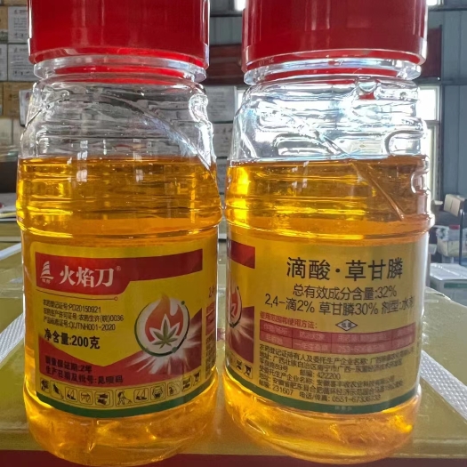 郑州灭生除草剂草甘膦滴酸草甘膦