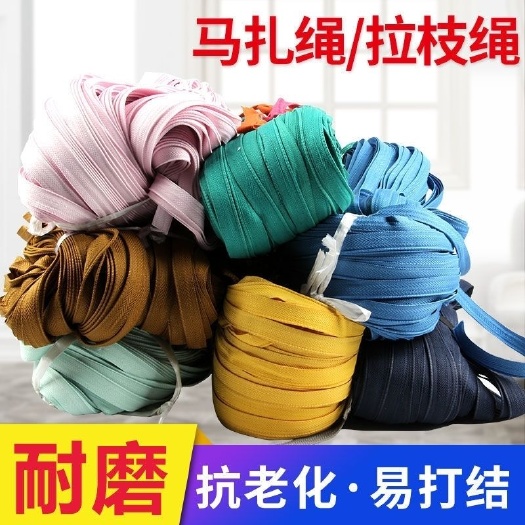 临沂绳子捆绑尼龙带布带子宽扁带马扎编织绳绑绳布带绳包装耐磨涤纶绳