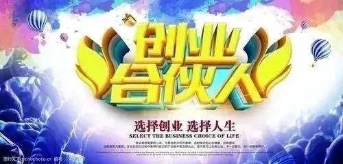 寧陽(yáng)縣農(nóng)產(chǎn)品供應(yīng)鏈，農(nóng)業(yè)開(kāi)發(fā)，合作，服務(wù)。