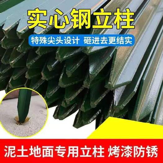 唐山立柱铸铁三角实心柱尖头柱加厚