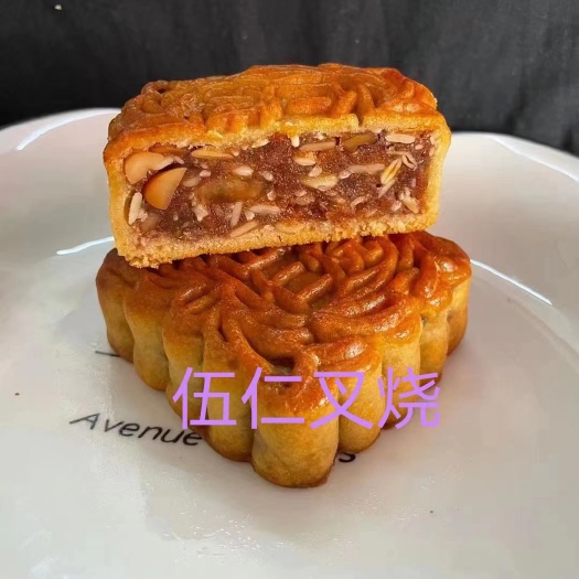钦州五仁月饼