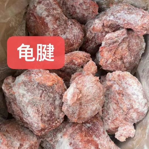 腱子肉 牛肉味带筋腱子肉 各种规格都有