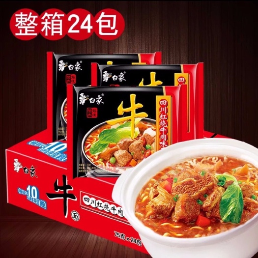 包邮24袋整箱方便面大骨面精炖原汁猪骨泡面袋装混24袋180
