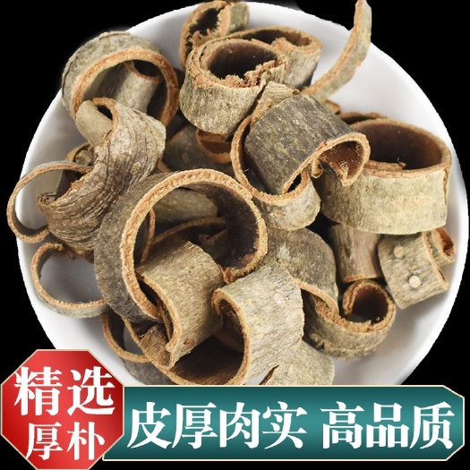 厚朴中药材四川厚朴 厚朴切丝