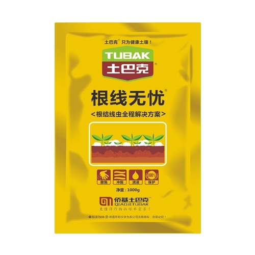 长沙土巴克根线无忧微生物根结线虫 土壤消毒剂草莓西红柿蔬菜