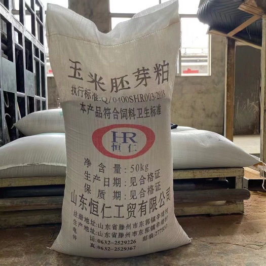滕州市玉米皮、玉米胚芽粕、玉米蛋白欢迎来电咨询，实地考察！