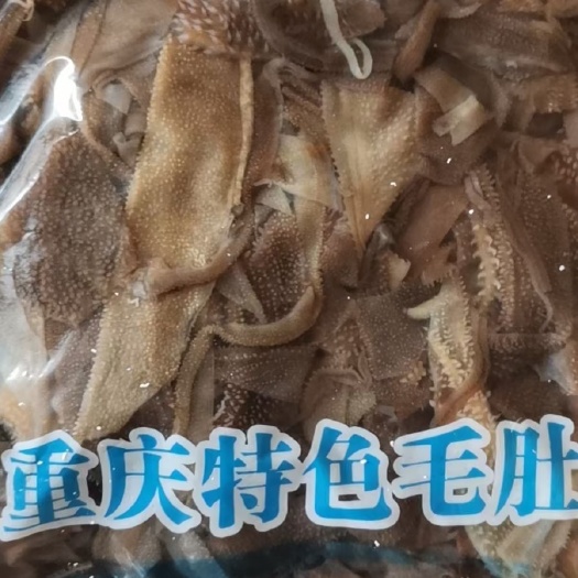 郑州毛肚叶片，叶片丝，厂家直销，常期大量加工生产，质量保证