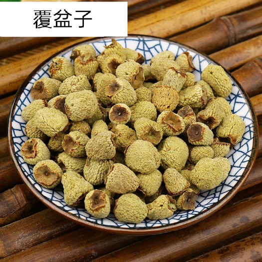 覆盆子中药材覆盆子  浙江覆盆子