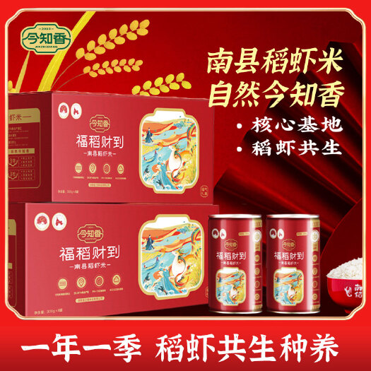 南县南县特产-今知香稻虾米（罐装）