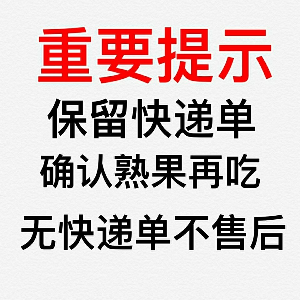 一件代发泰国金枕榴莲巴掌果实惠单果包3房包邮包售后服务10斤