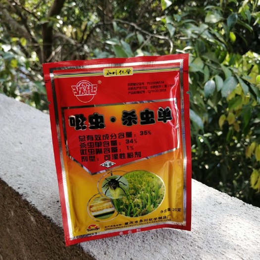 桂林大田作物杀虫剂35%吡虫杀虫单水稻稻飞虱卷叶螟钻心虫