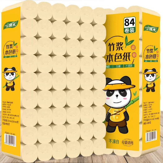 丽水本色卫生纸卷纸批发家用小卷纸巾卷纸筒1