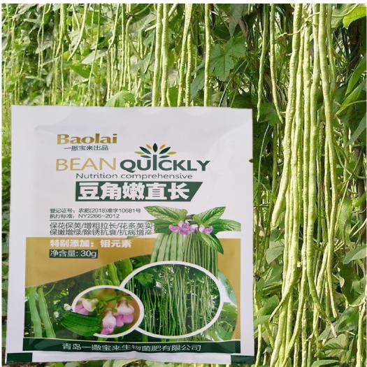 玉林包邮 豆角嫩直长 叶面肥30克 水溶肥 豆角 荷兰豆 四季豆