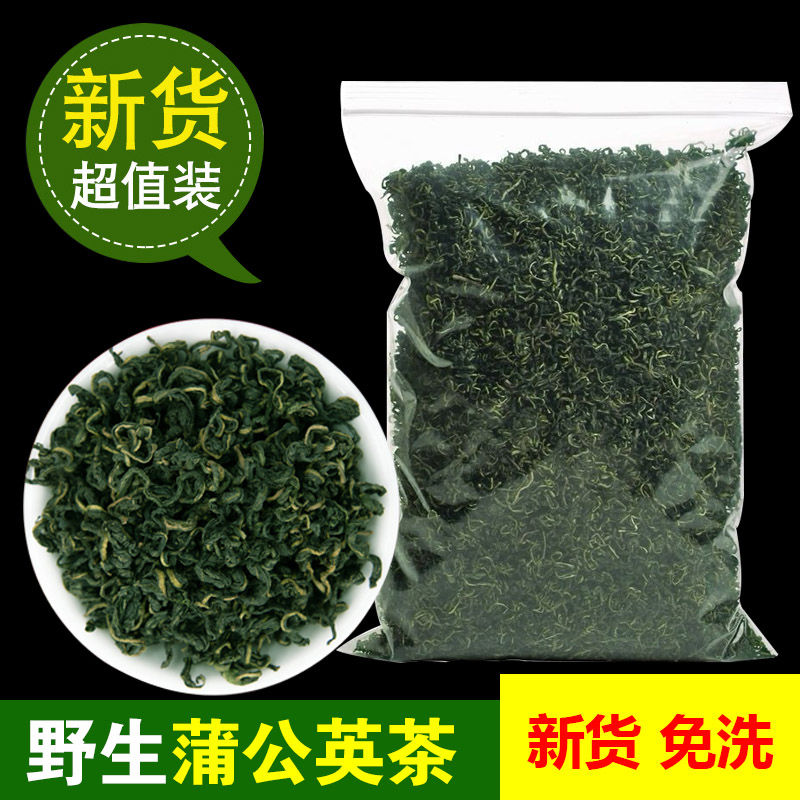蒲公英茶新货批发一斤一袋整箱30斤蒲公英茶批发