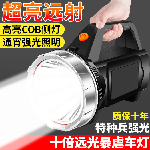 丽水手电筒强光充电户外超亮远射手提探照灯超长续航家用大容量