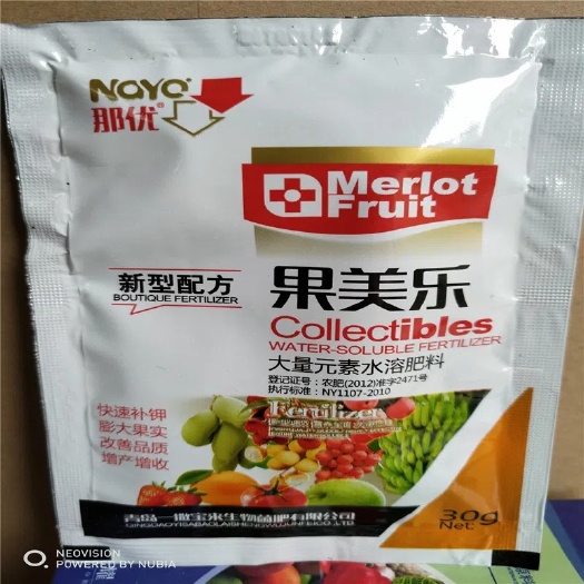 玉林果树瓜果叶面肥果美乐20包多花座果上色增甜百香果番茄罗汉果增