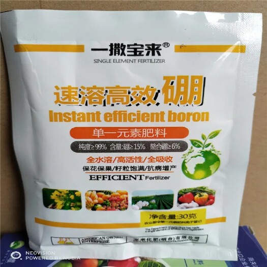 玉林果树瓜果蔬菜叶面肥速溶高纯钾肥20包百香果皱皮补充钾元素增产