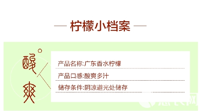 广东香水柠檬 九斤应当季新鲜水果柠檬果薄皮专用批发