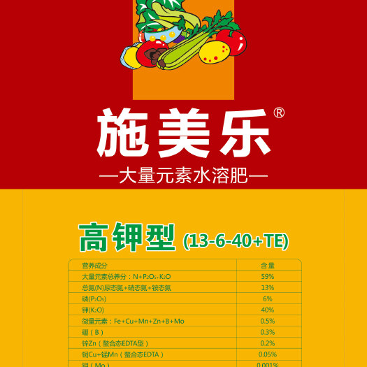 郑州施美乐 高钾型   大量元素水溶肥