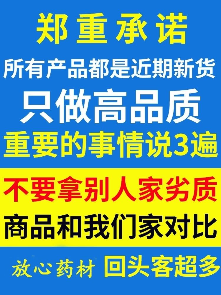 白条党参 甘肃党参中条自然晒干保质量产地批发欢迎选购