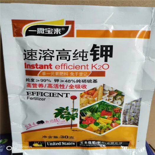 玉林果树瓜果蔬菜叶面肥速溶高纯钾肥20包百香果皱皮补充钾元素增产