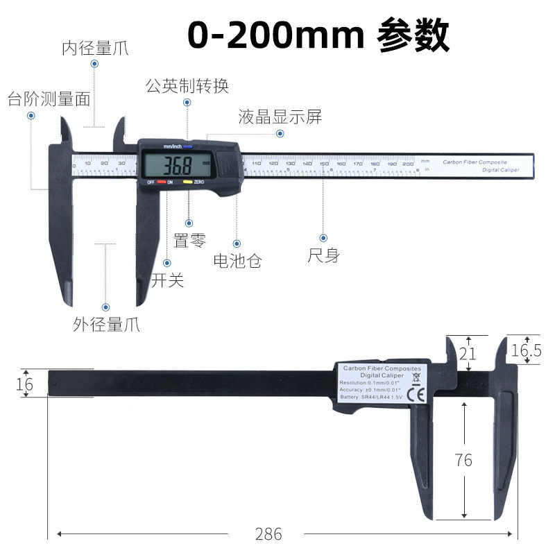 数显游标卡尺家用小型高精度手镯翡翠文玩珠宝玉石塑料电子小卡尺