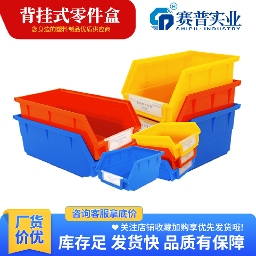 重庆市零件盒/标签存放，电子制造业，零件存放