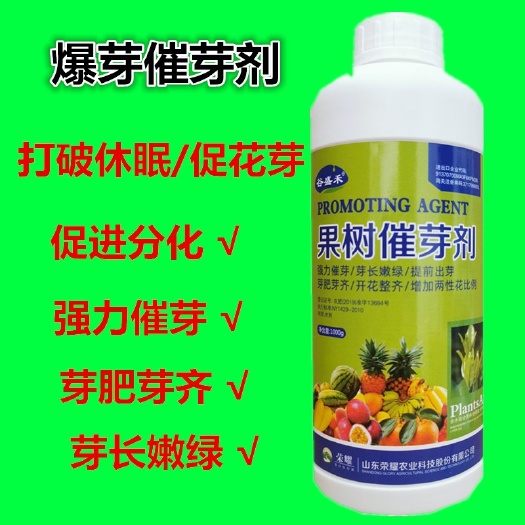 玉林果树催芽灵1000克茶树苗木催芽爆芽发枝花卉园林绿化叶面肥包