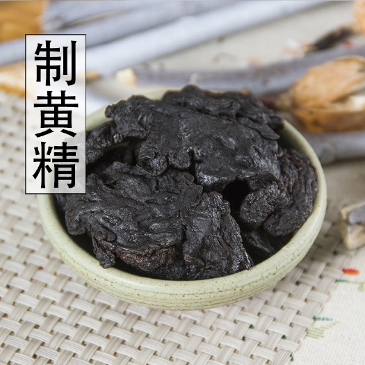 安国市中药材炙黄精鸡头油黄精片