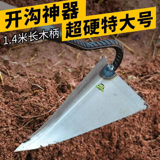 丽水农用工具拉钩锄加厚尖头锄锰钢锻打新款加大开沟起垄锄头带长木柄