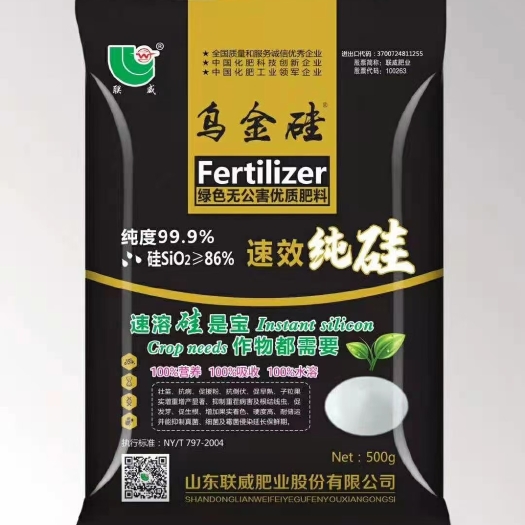临清市乌金硅速溶硅，速溶硅是宝，作物都需要