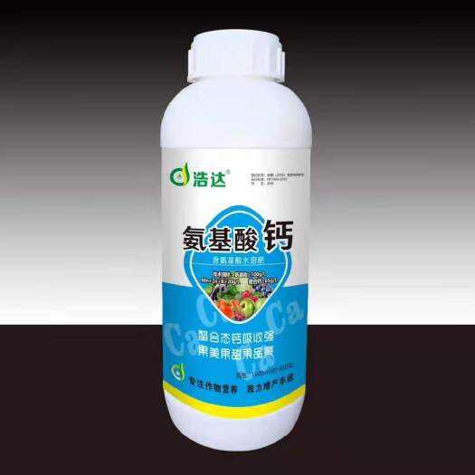 郑州氨基酸钙