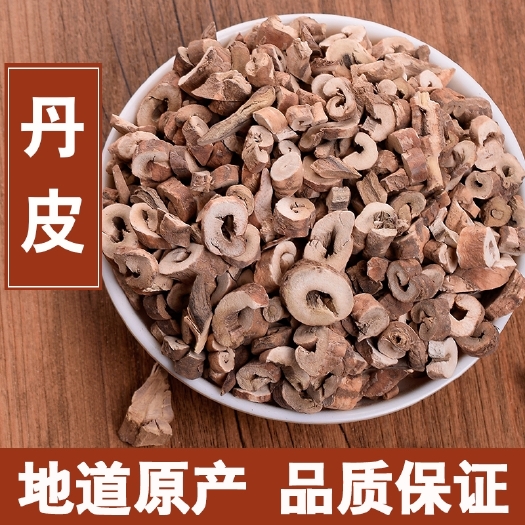 安国市粉丹皮 中药材凤丹  牡丹皮粉丹皮牡丹根皮