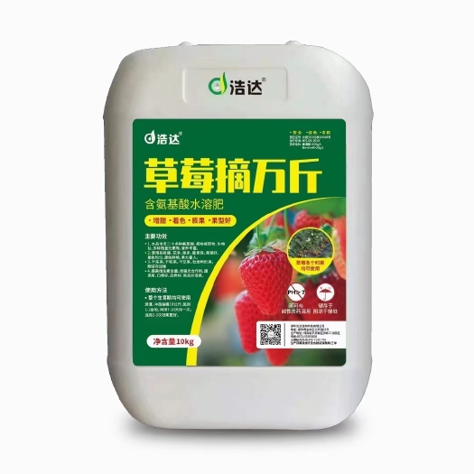郑州草莓摘万斤