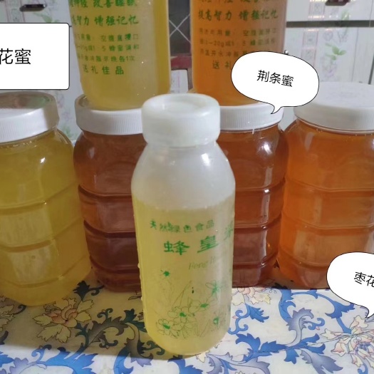 淮滨县蜂蜜，土蜂蜜，槐花蜜，椴树蜜，枣树蜜，菜花蜜，野花蜜