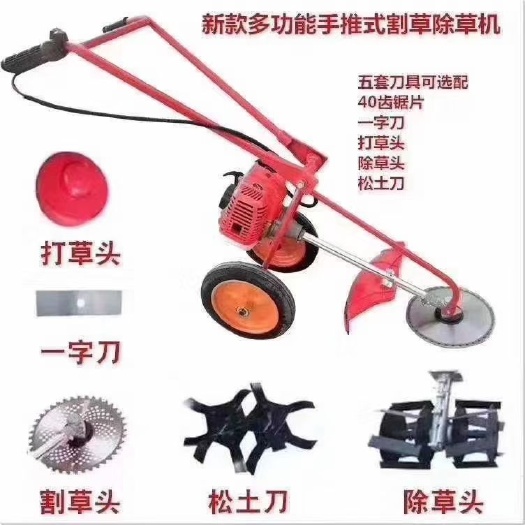 东阿县除草机  大功率150型手推锄草机割草机可锄草松土地钻打孔