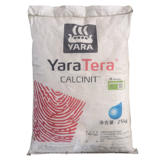 荔浦市硝酸铵钙 挪威Yara雅苒荣特农业用铵钙颗粒状全水溶复合