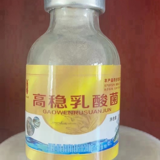 郑州水质调节剂 乳酸菌，分解 毒素，降低PH值，yi制蓝藻，调理