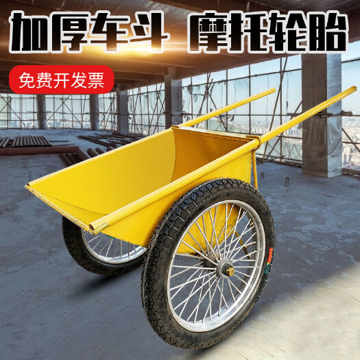 加厚劳动车家用手推车灰斗车工地人力铁斗车建筑车家用垃圾搬运车