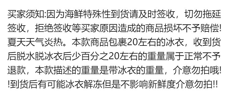 鱿鱼须5斤顺丰包邮 新鲜八爪鱼脚大个章鱼足海鲜水产火锅烧烤食