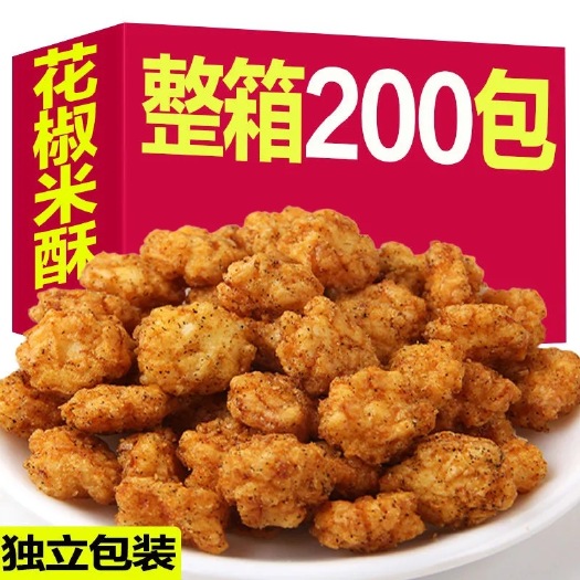 长沙旺旺小小酥小时候怀旧休闲膨化小吃花椒小米酥锅巴零食散装大批发