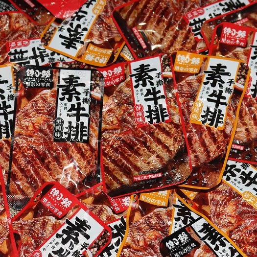 长沙手撕素牛排 网红休闲素肉豆干辣条零食品香辣面筋小吃大礼包批发