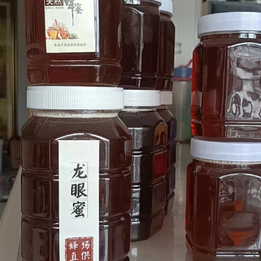 南宁龙眼蜜/荔枝蜜/蜂场直供