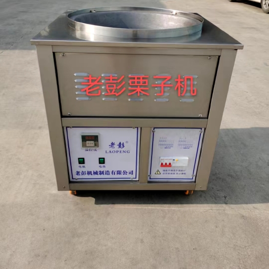 保定电加热糖炒板栗机，老彭立式炒栗子机，25斤35斤商用炒货机