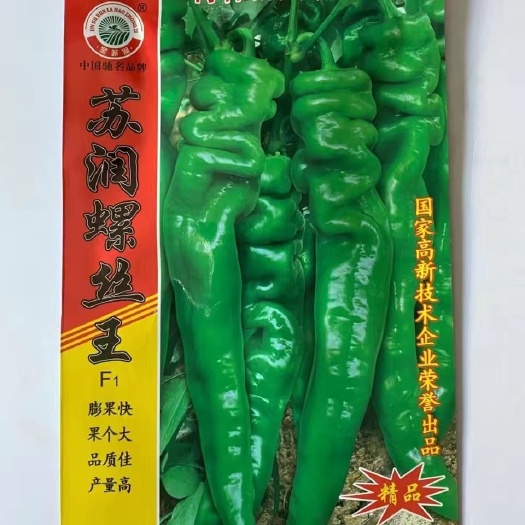 沭阳县苏润螺丝王辣椒种子大果丰产抗病耐低温抗高温辣味浓口感好螺丝椒