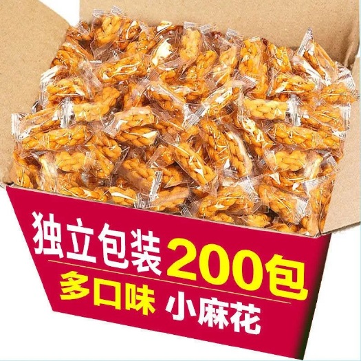长沙网红香酥小麻花儿时怀旧小吃食品学生休闲麻辣小零食散装称重批发