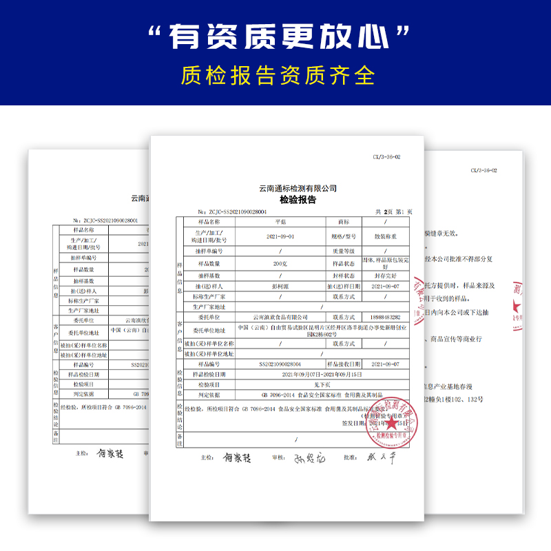 工厂直销云南七彩菌汤包菌菇汤煲汤材料定制OEM