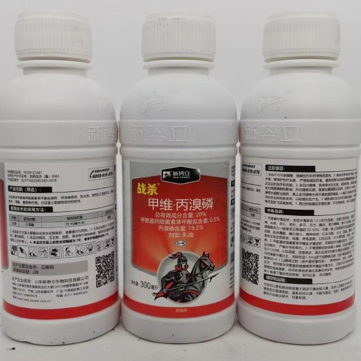 20%甲维盐丙溴磷新势力战杀甘蓝小菜蛾触杀胃毒熏蒸杀虫剂农药