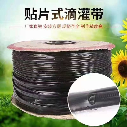 鄄城县贴片式滴灌带，滴灌带