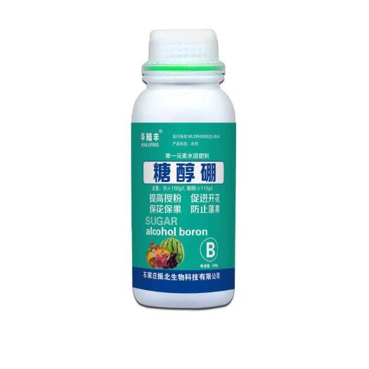 行唐县【华陆丰】单元素叶面肥糖醇  铁  锌  镁  硼  钾
